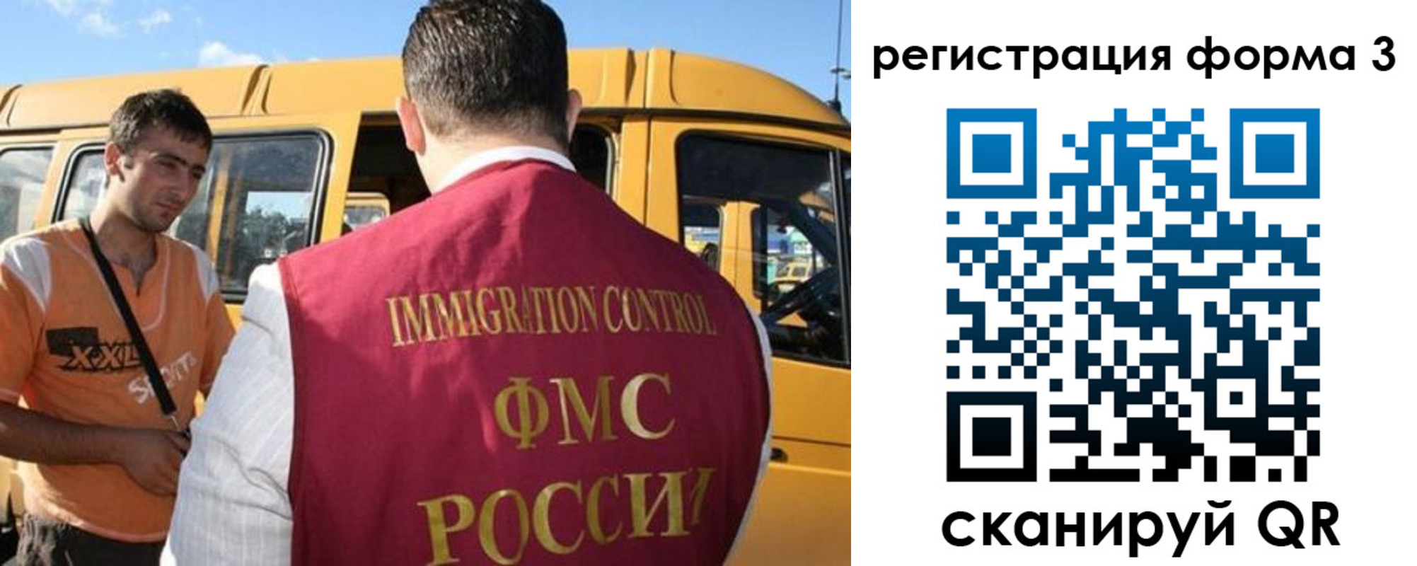 прописка для кредита в Острове